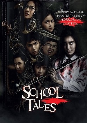 School Tales (2017)