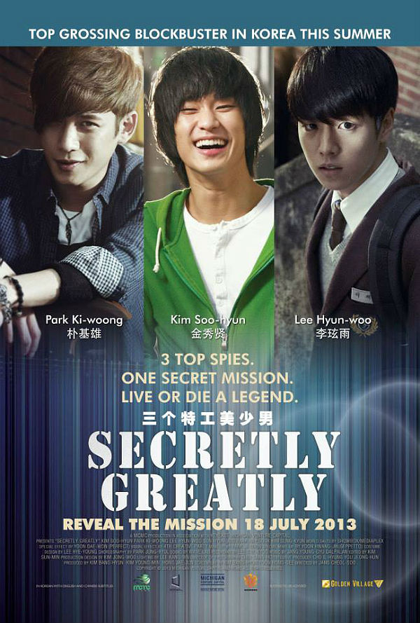 Secretly Greatly