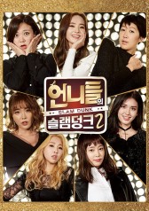 Sisters Slam Dunk Season 2