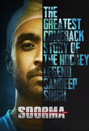 Soorma 2018