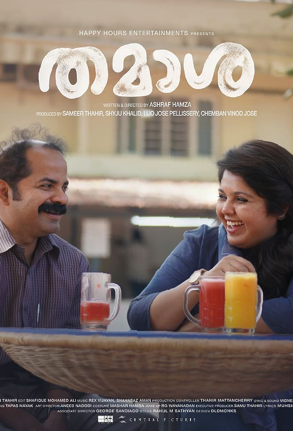 Thamaasha (2019)