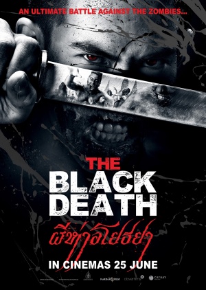 The Black Death (2015)