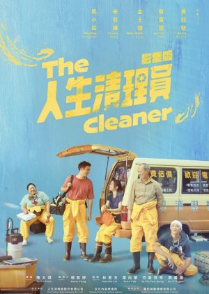 The Cleaner (2024)