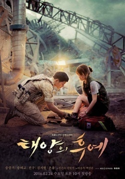 The Descendant of the Sun