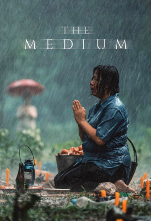 The Medium (2021)