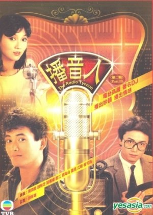 The Radio Tycoon (1983)