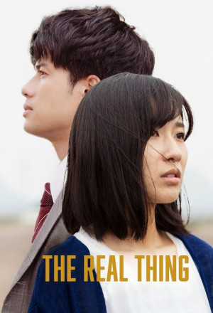 The Real Thing (2020)