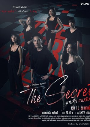 The Secret (2020)