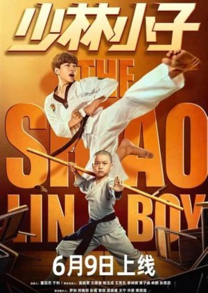 The Shaolin Boy (2021)