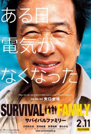 The Survival Family