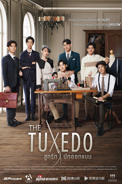 The Tuxedo (2022)