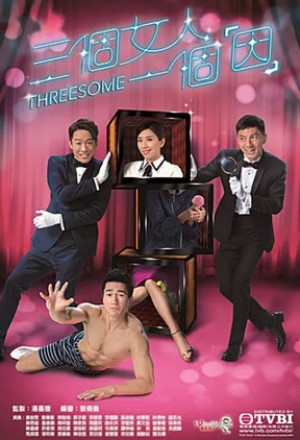 Threesome (2018)