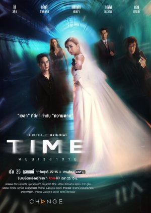 Time (2024) – Thailand Drama