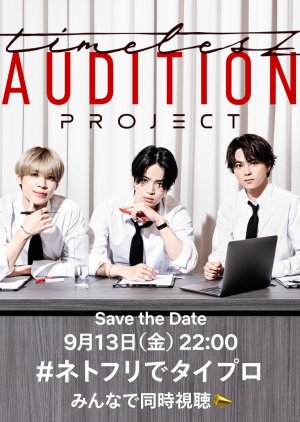 Timelesz Project: Audition (2024)