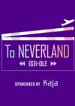 To NEVERLAND