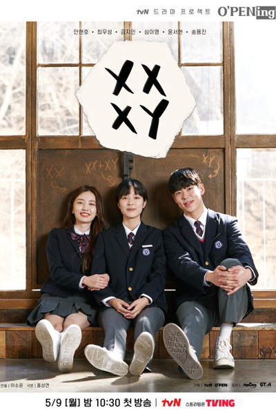 tvN O’PENing: XX+XY (2022)