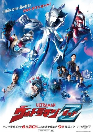 Ultraman Z