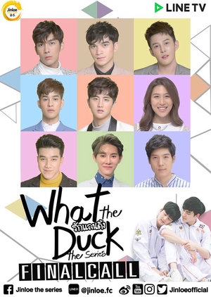 What the Duck: Final Call