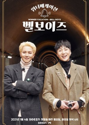 Winner Vacation: Bell Boys (2021)