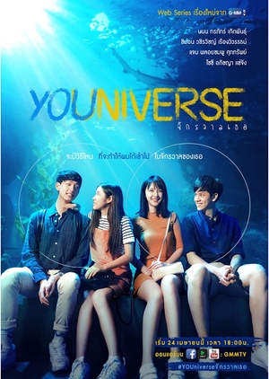 YOUniverse