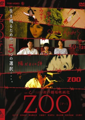 Zoo (2005)